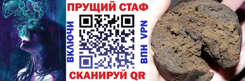 Где купить наркотики Сорочинск Каннабис  APVP  Меф  COCAIN 