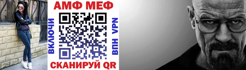 как найти закладки  Сорочинск  Амфетамин 97% 
