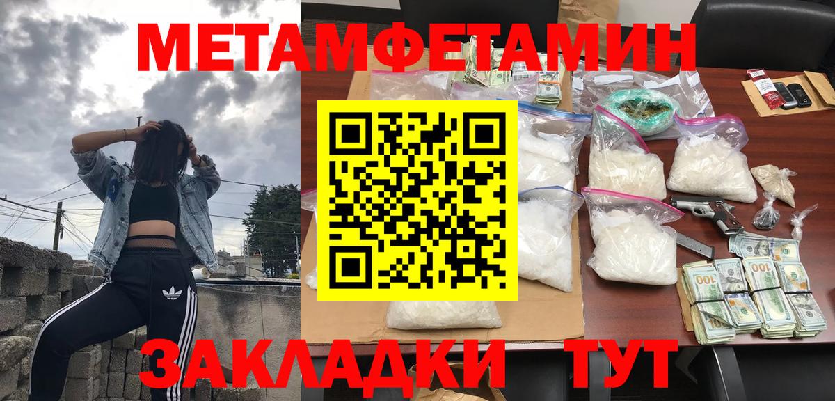 АМФ Premium  Вход с VPN  Amphetamine  Сорочинск 
