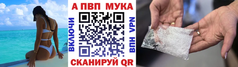 Альфа ПВП крисы CK  Сорочинск 