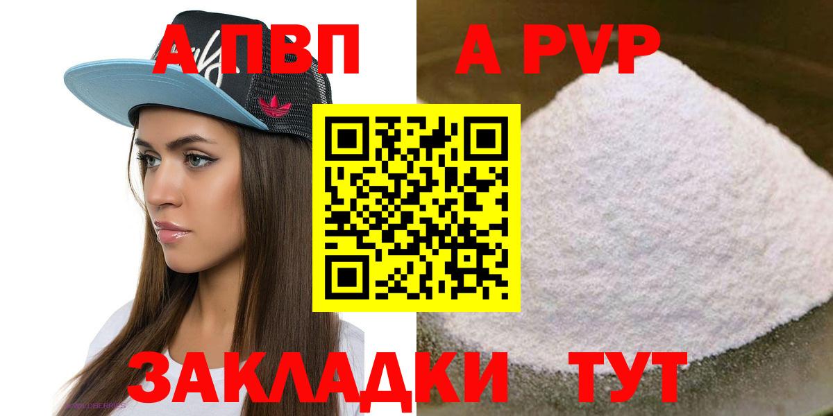 A PVP СК Сорочинск