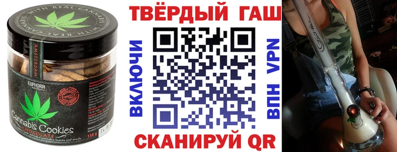 наркошоп  Сорочинск  Еда ТГК марихуана 