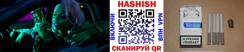 Гашиш индика сатива  купить  сайты  Сорочинск 