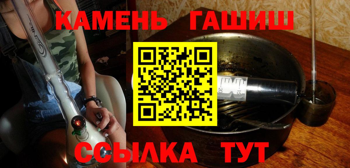 ГАШИШ Premium  Вход с VPN  ГАШИШ Изолятор  Сорочинск 