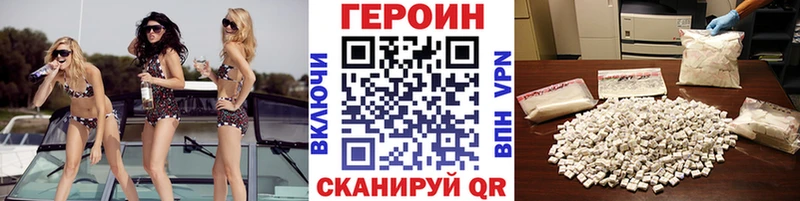 ГЕРОИН гречка  shop как зайти  Сорочинск 