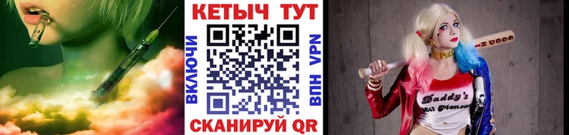 закладка  Сорочинск  Кетамин ketamine 