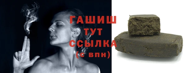 ГАЛЛЮЦИНОГЕННЫЕ ГРИБЫ Алексин