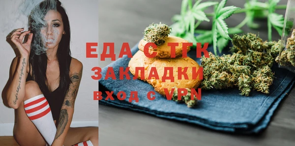 ГАЛЛЮЦИНОГЕННЫЕ ГРИБЫ Алексин