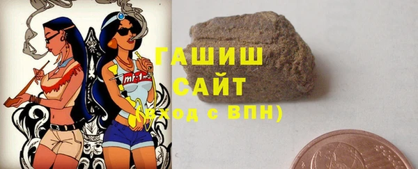 PSILOCYBIN Абаза