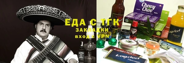 ГАЛЛЮЦИНОГЕННЫЕ ГРИБЫ Алексин
