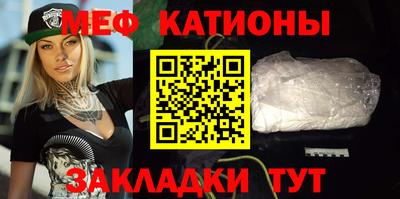 круглые Моздок