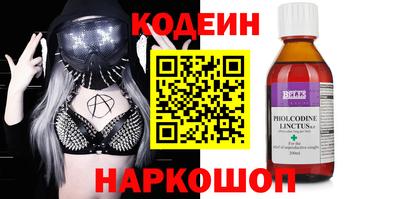 ECSTASY Новоалександровск