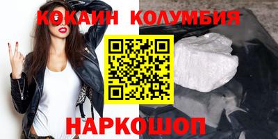 дживик Малгобек