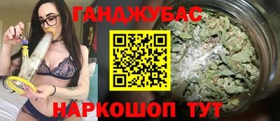 дистиллят марихуана Малоярославец