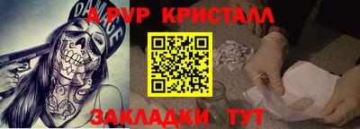 МДПВ Мариинск