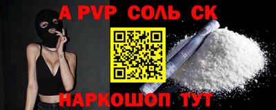 дживик Малгобек