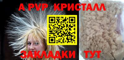 МДПВ Мариинск
