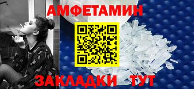 дживик Малгобек