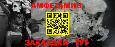 дживик Малгобек