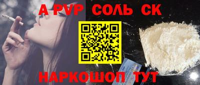 mdma Можайск