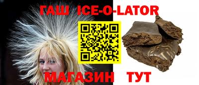 дживик Малгобек
