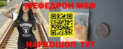 МДПВ Мариинск