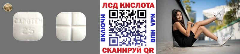 купить наркотики сайты Сорочинск ЛСД экстази кислота