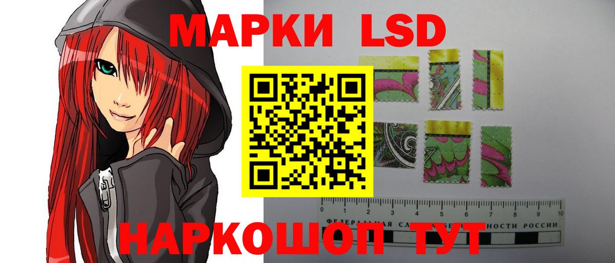 LSD-25 экстази  Лсд 25 экстази кислота  Вход с VPN  Сорочинск  ЛСД экстази кислота 