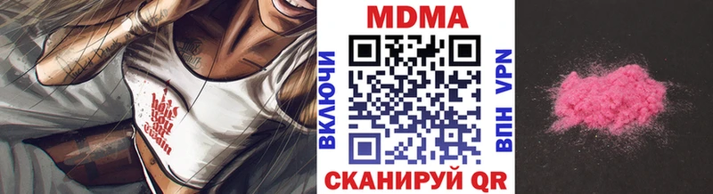 МДМА кристаллы ОМГ ОМГ сайт Сорочинск