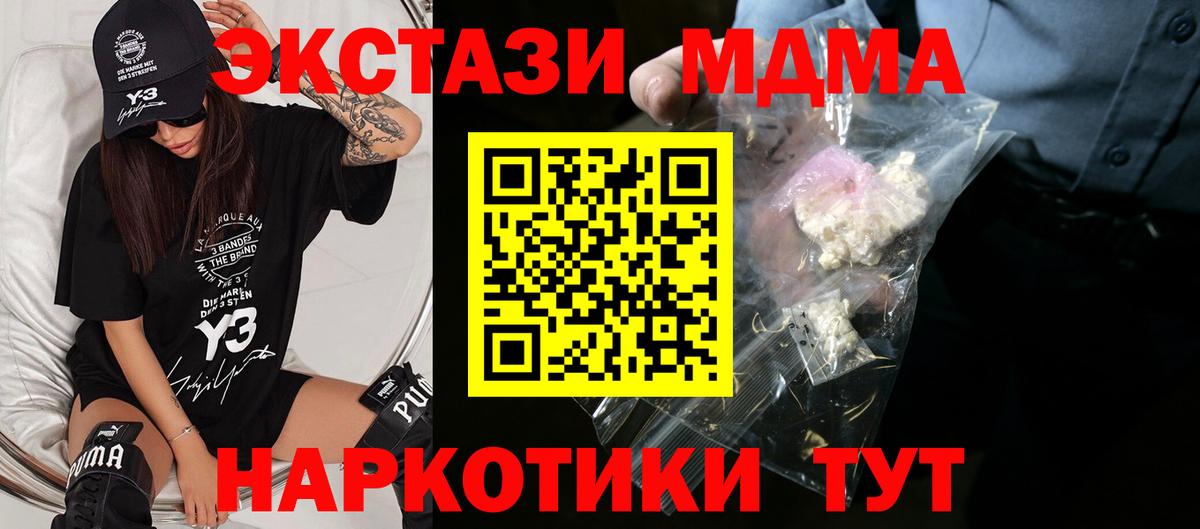 Альфа ПВП Сорочинск