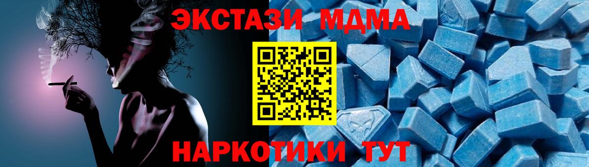 COCAIN  Конопля  МЕФ   Вход с VPN  Сорочинск  Гашиш  Амфетамин кристаллы 