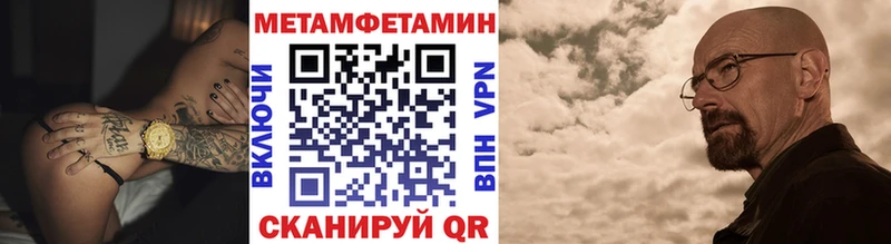 Метамфетамин винт  Сорочинск 