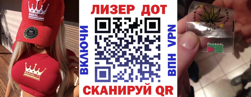 Марки NBOMe 1500мкг что такое Сорочинск