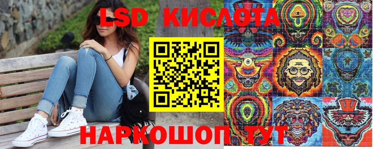 Наркотические марки 1500мкг  Наркотические марки 1500мкг  Сорочинск  Вход с VPN 