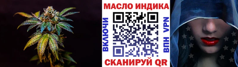 наркота  KRAKEN ссылка  ТГК THC oil  Сорочинск 