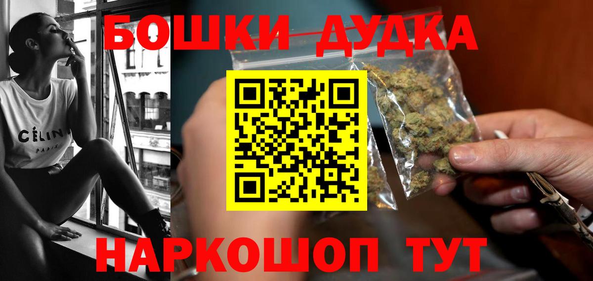 Канабис сатива Сорочинск