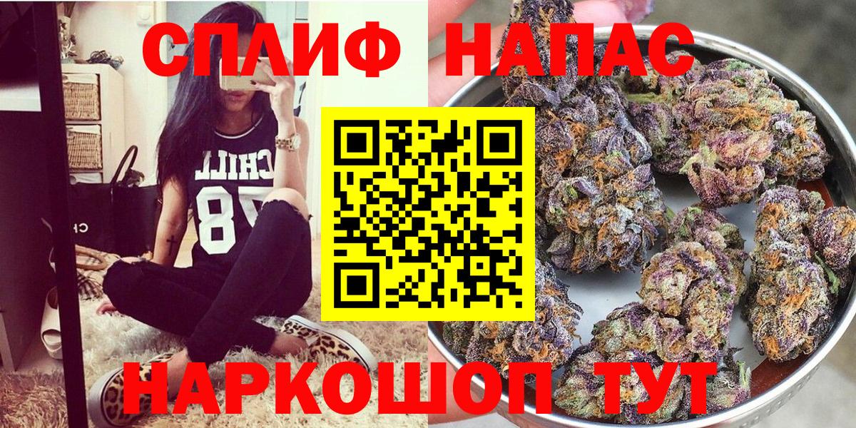 Бошки Шишки VHQ  Конопля SATIVA & INDICA  Бошки марихуана MAZAR  Вход с VPN  Сорочинск 